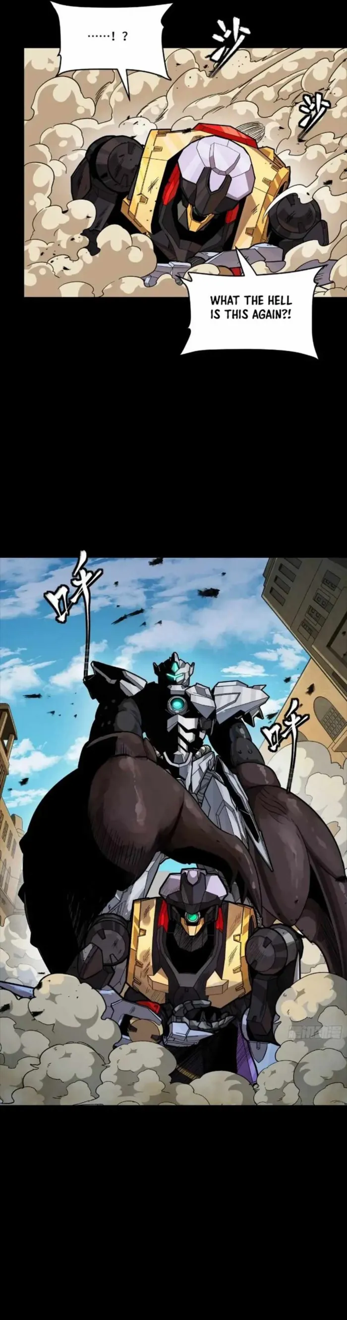 Read Legend of Star General EN Manga Online