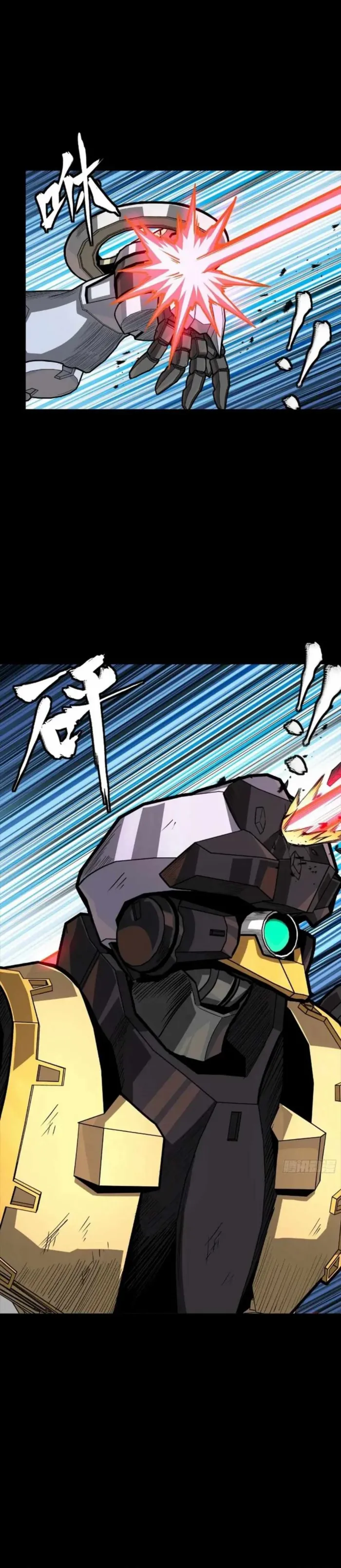 Read Legend of Star General EN Manga Online