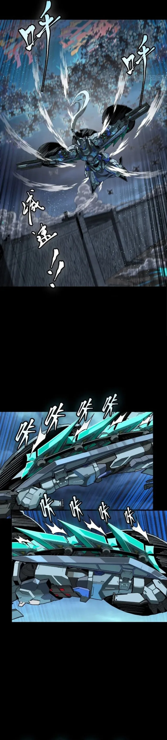 Read Legend of Star General EN Manga Online