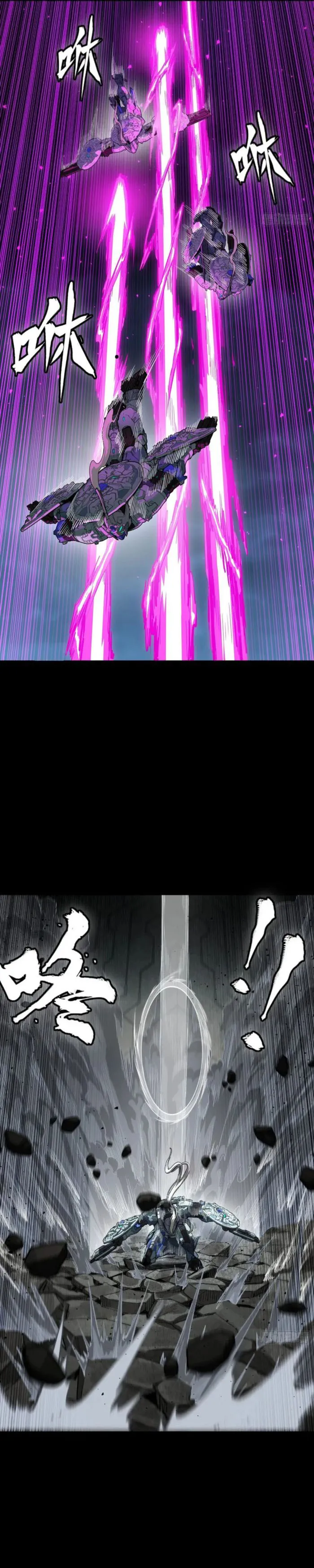 Read Legend of Star General EN Manga Online