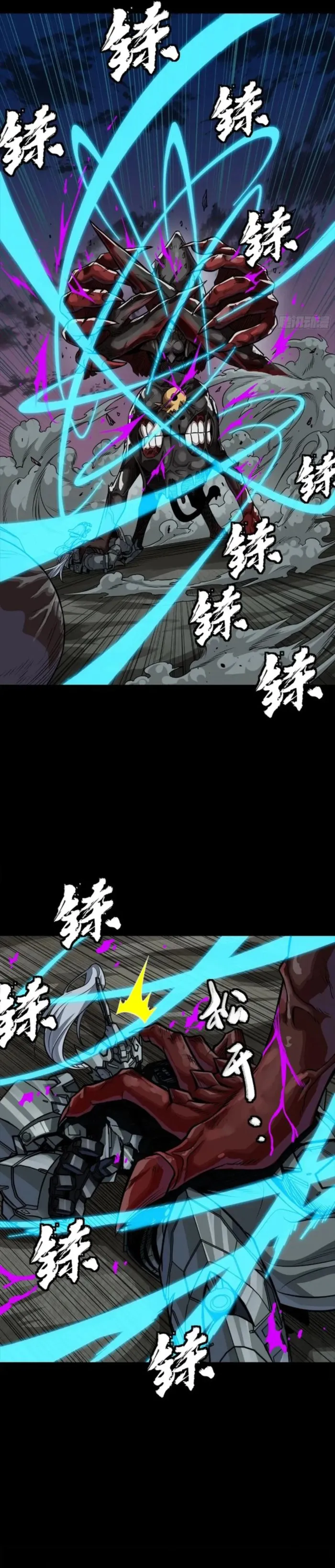 Read Legend of Star General EN Manga Online