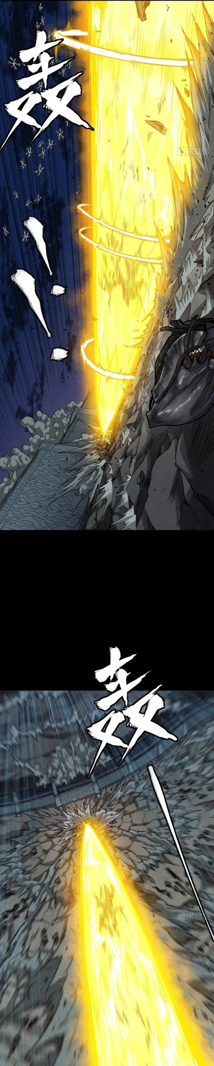 Read Legend of Star General EN Manga Online
