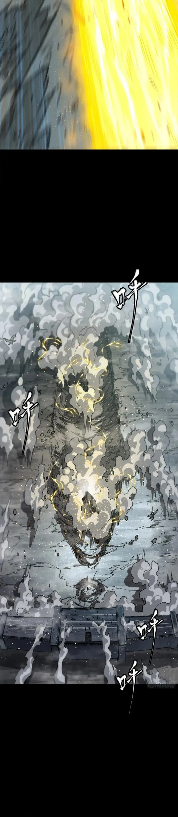 Read Legend of Star General EN Manga Online