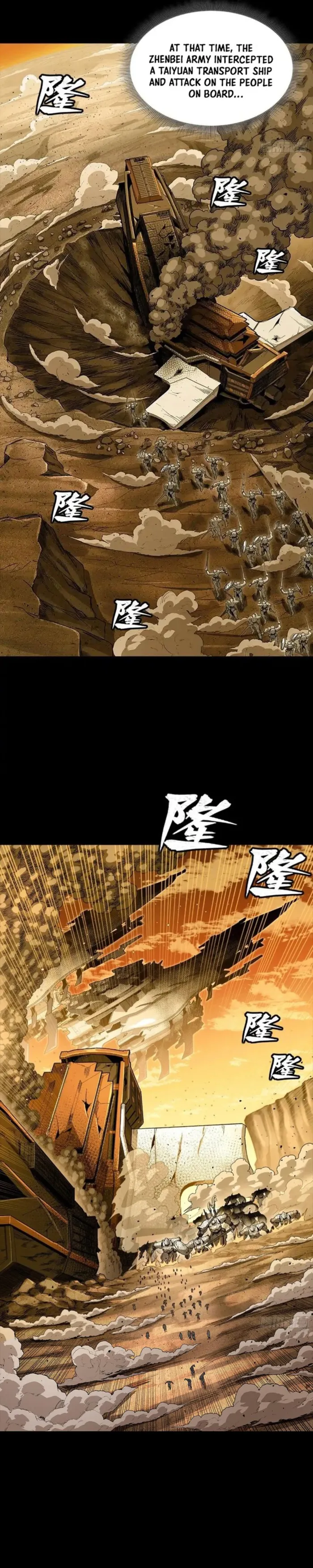 Read Legend of Star General EN Manga Online