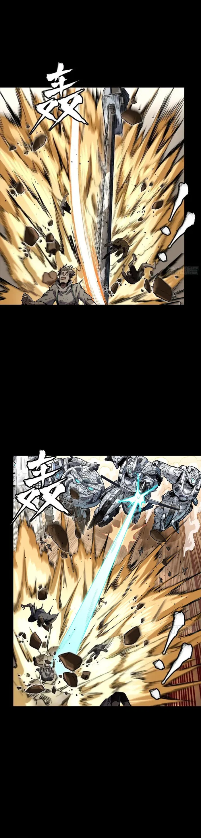 Read Legend of Star General EN Manga Online