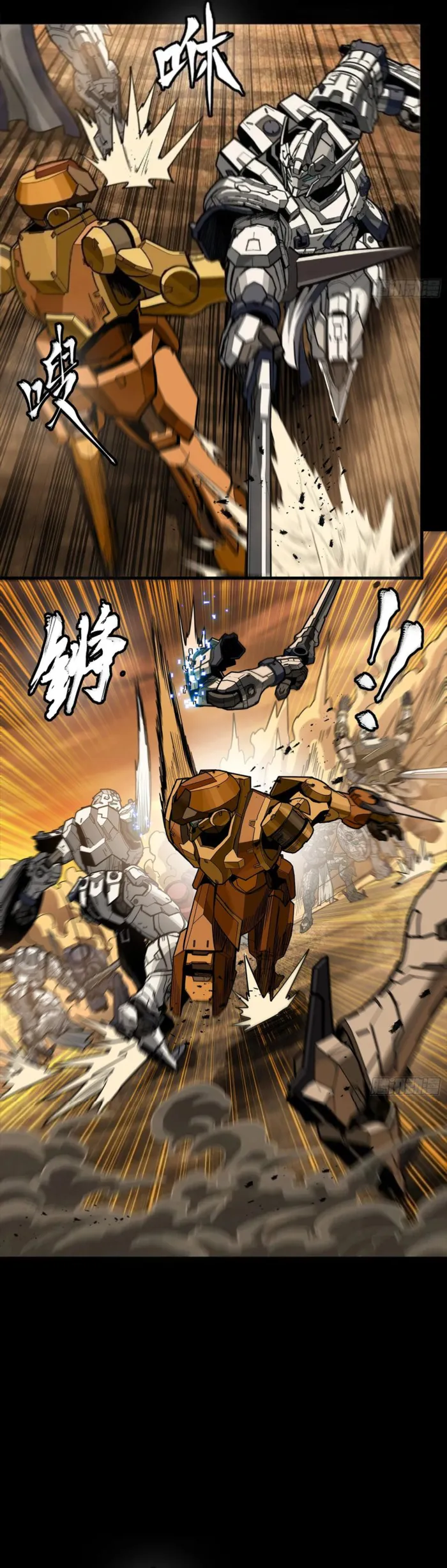 Read Legend of Star General EN Manga Online