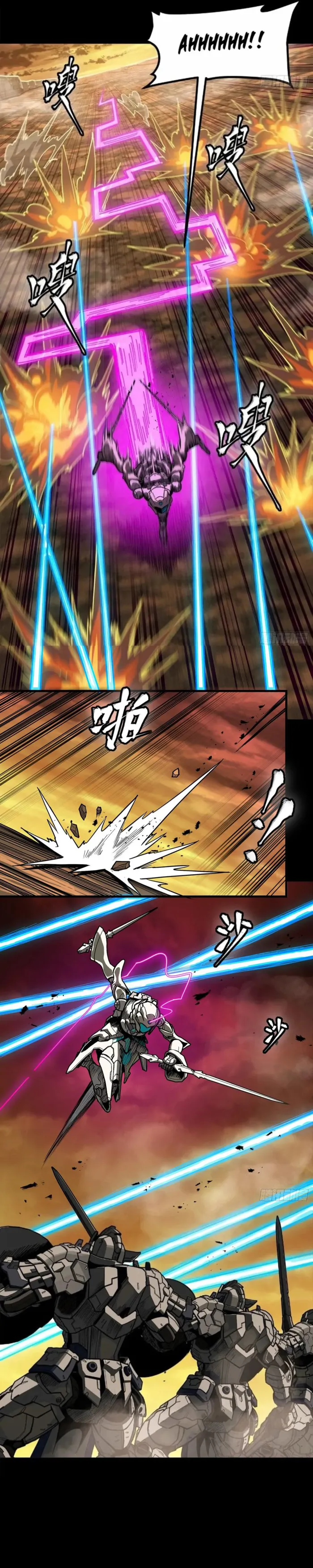 Read Legend of Star General EN Manga Online