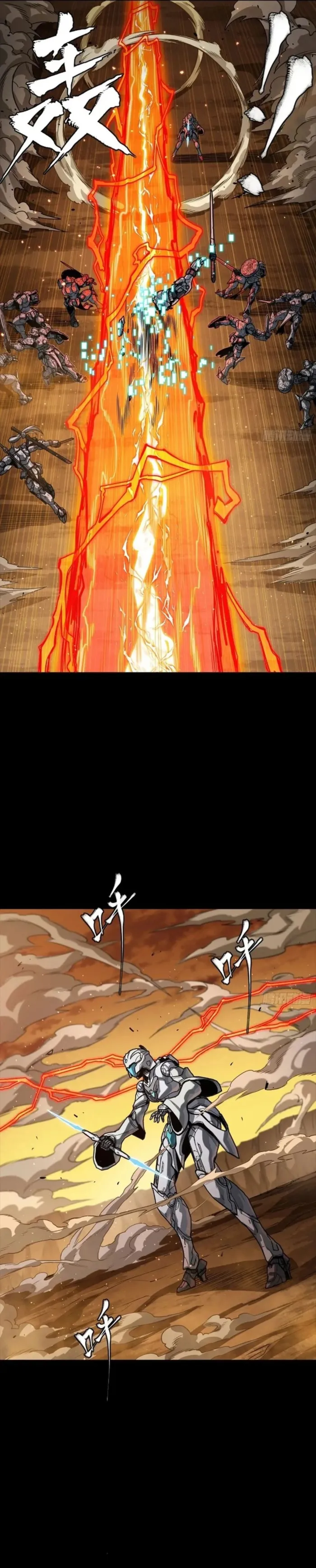 Read Legend of Star General EN Manga Online