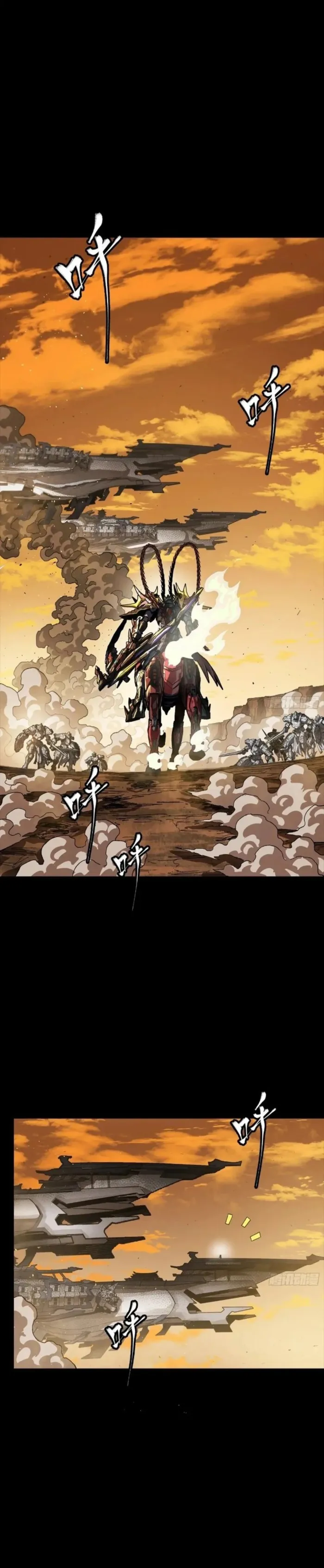 Read Legend of Star General EN Manga Online