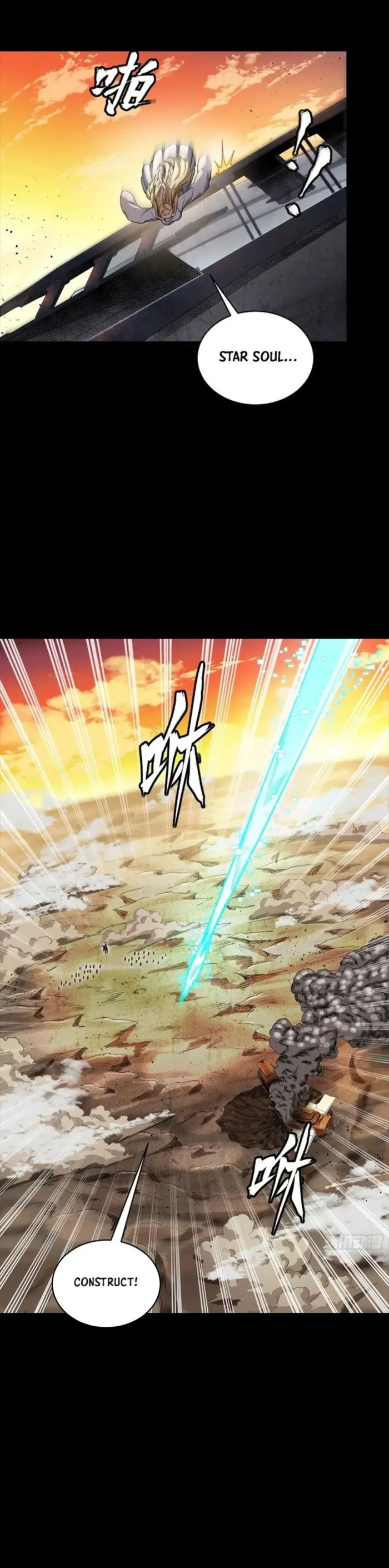 Read Legend of Star General EN Manga Online