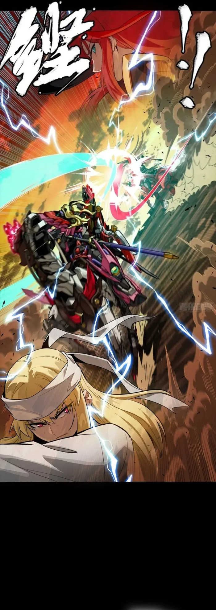 Read Legend of Star General EN Manga Online