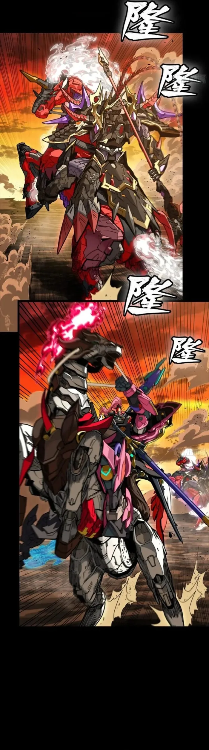 Read Legend of Star General EN Manga Online