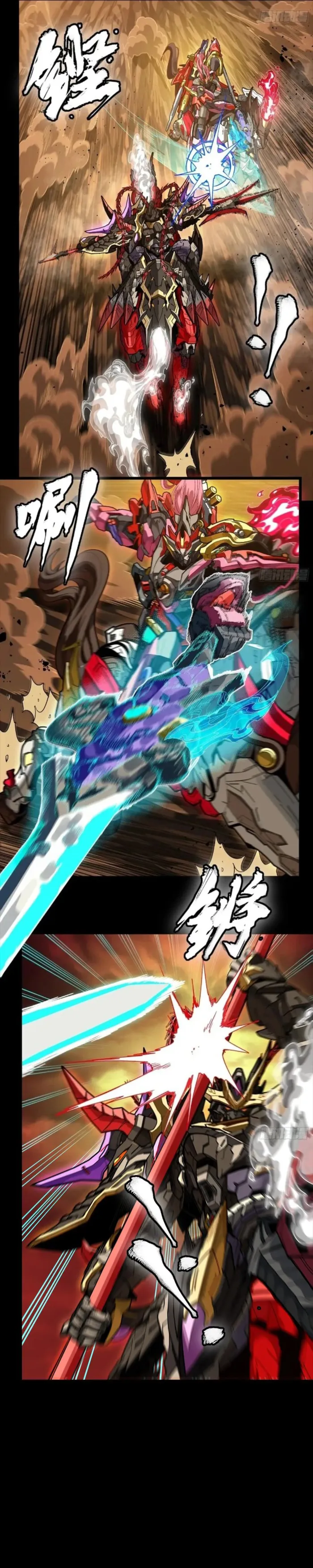 Read Legend of Star General EN Manga Online