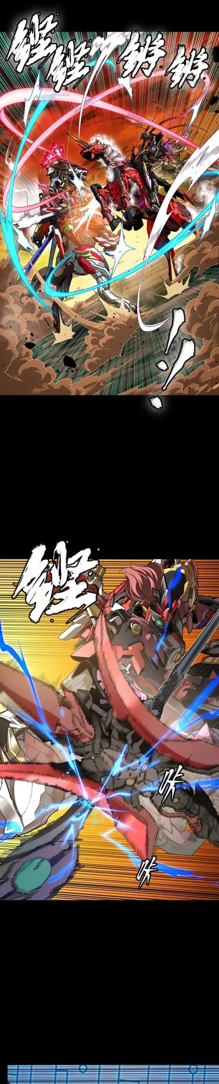 Read Legend of Star General EN Manga Online