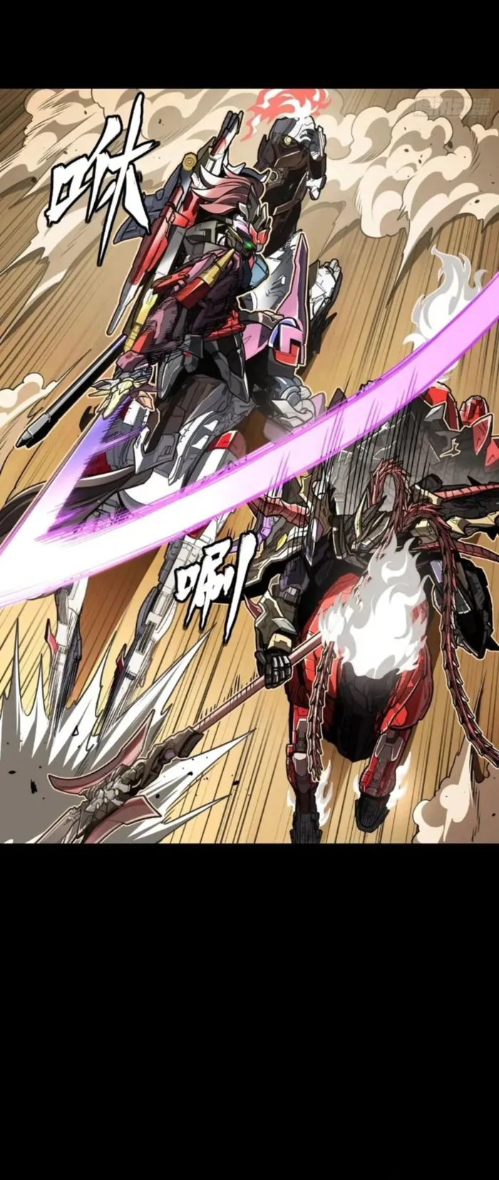 Read Legend of Star General EN Manga Online