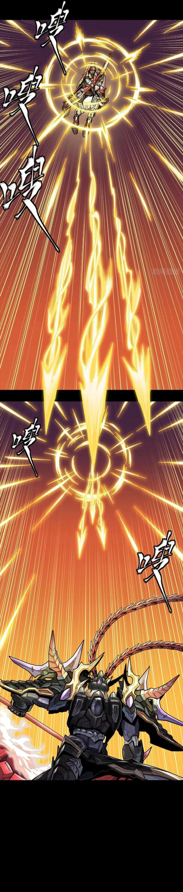 Read Legend of Star General EN Manga Online