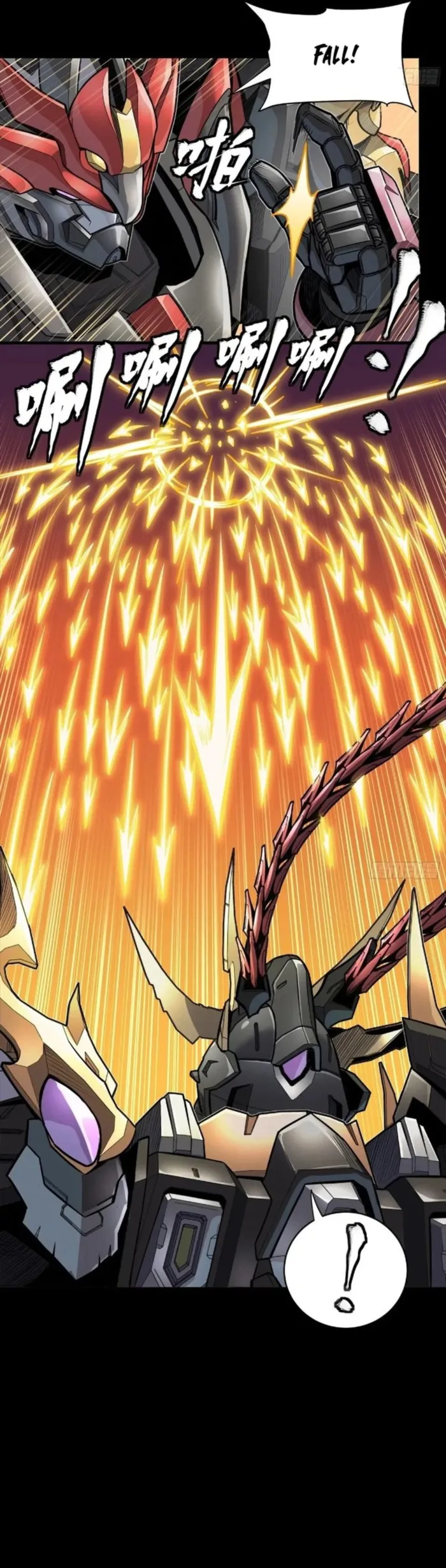 Read Legend of Star General EN Manga Online
