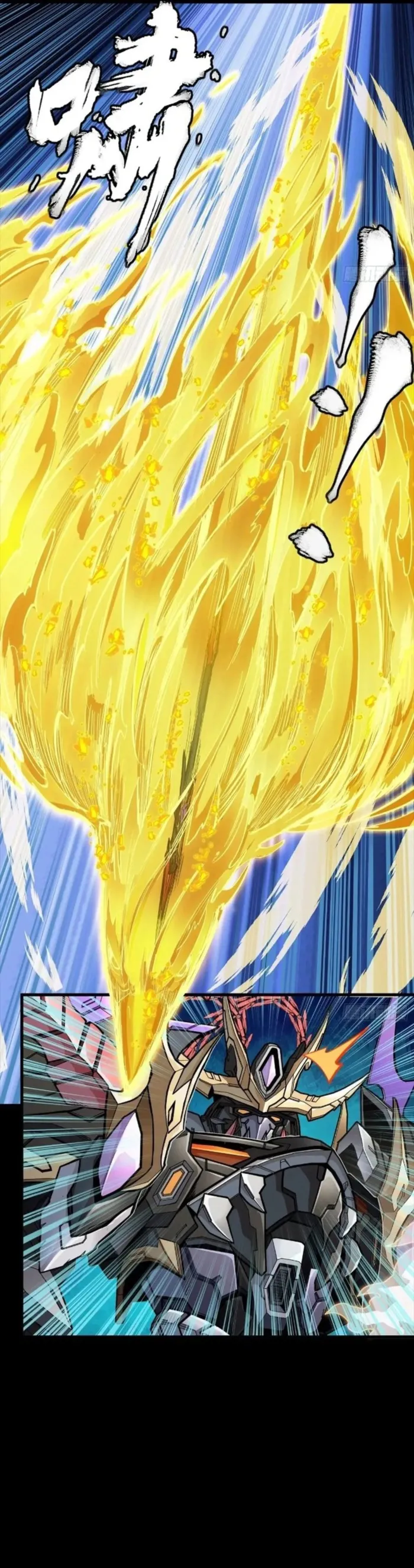 Read Legend of Star General EN Manga Online