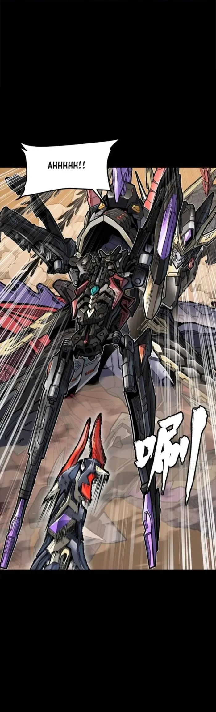 Read Legend of Star General EN Manga Online
