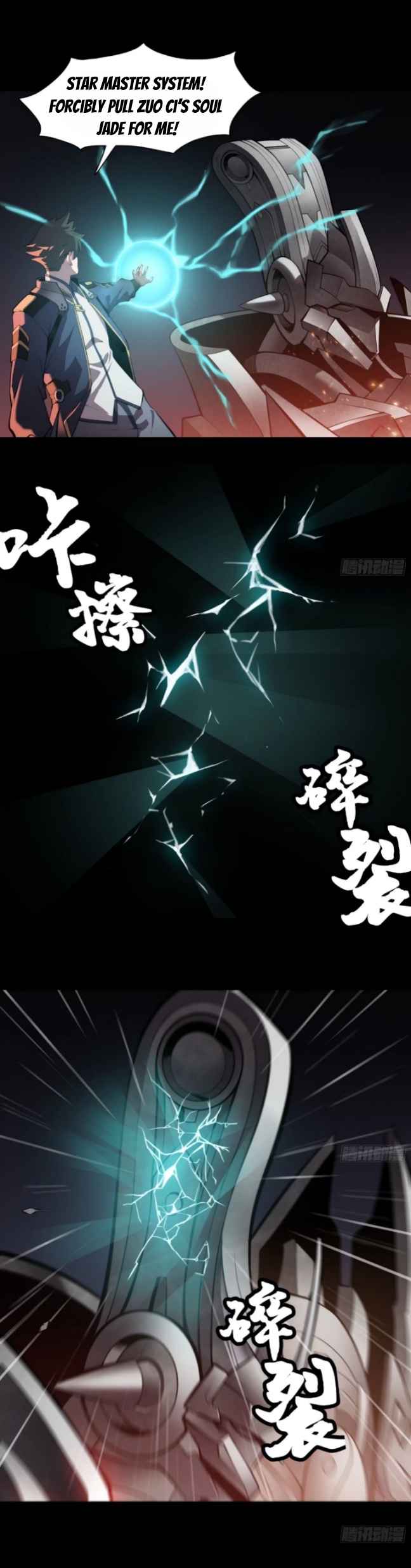 Read Legend of Star General EN Manga Online