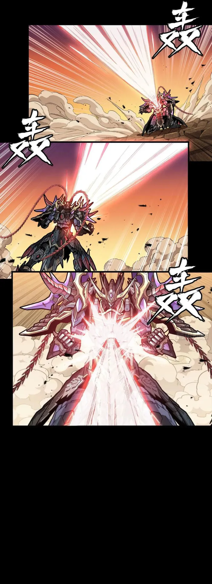 Read Legend of Star General EN Manga Online
