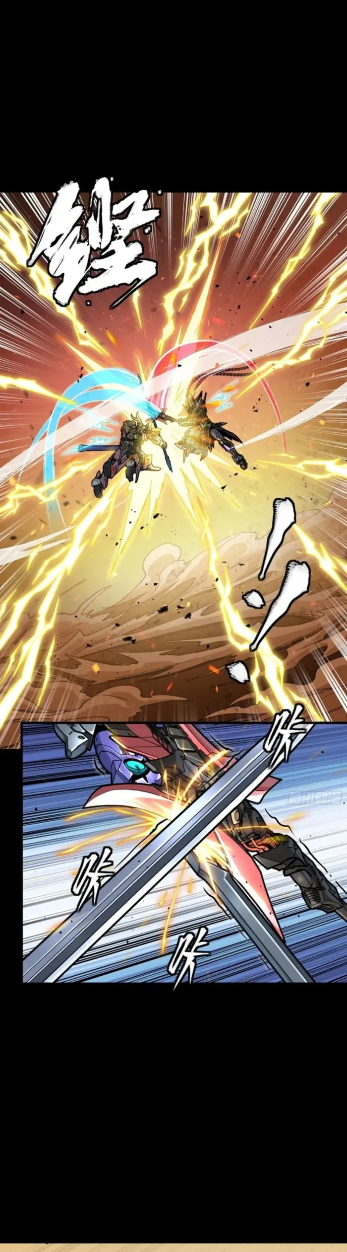 Read Legend of Star General EN Manga Online