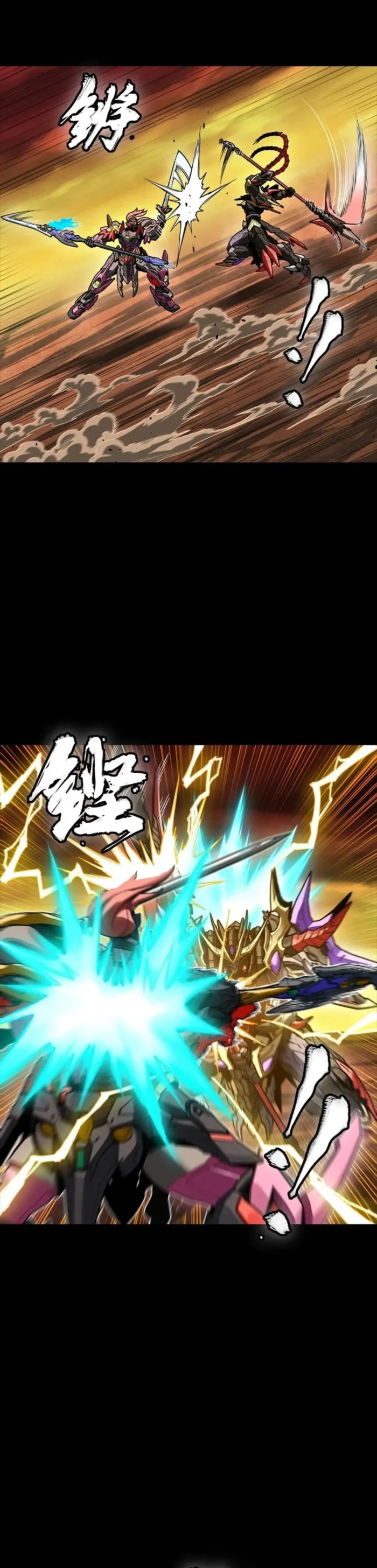 Read Legend of Star General EN Manga Online