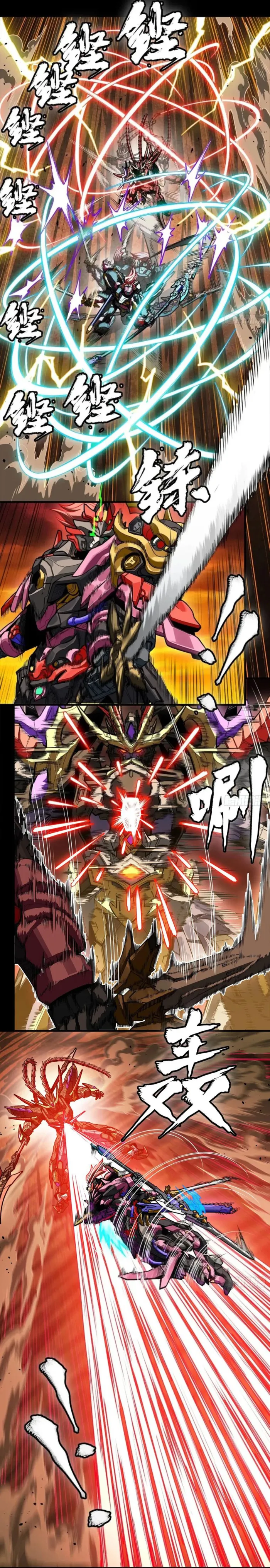 Read Legend of Star General EN Manga Online