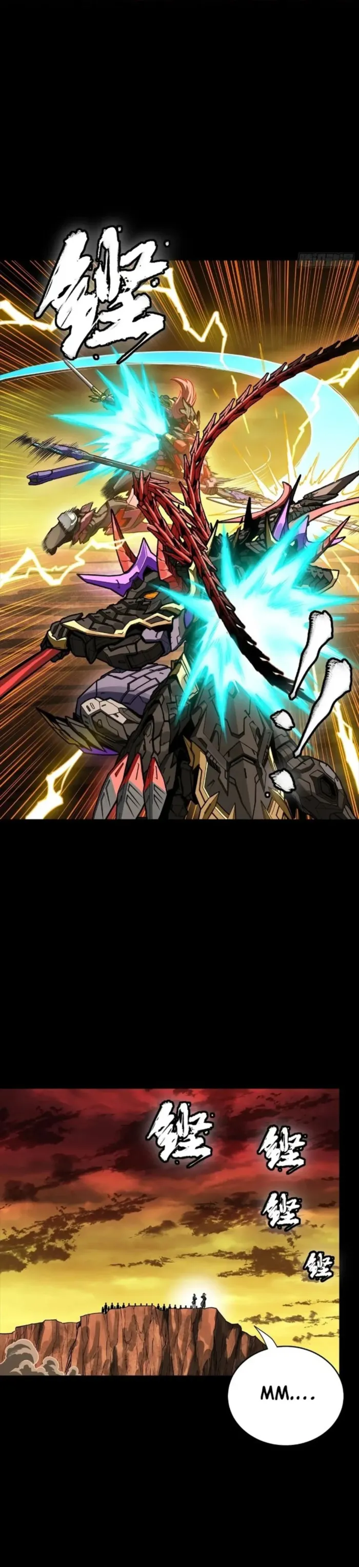 Read Legend of Star General EN Manga Online