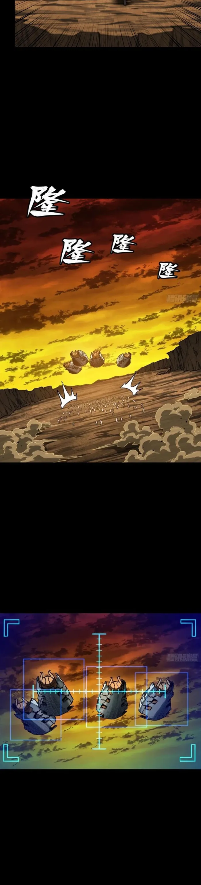 Read Legend of Star General EN Manga Online