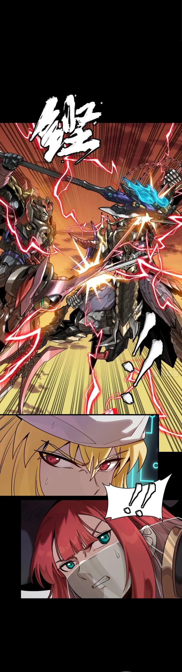 Read Legend of Star General EN Manga Online
