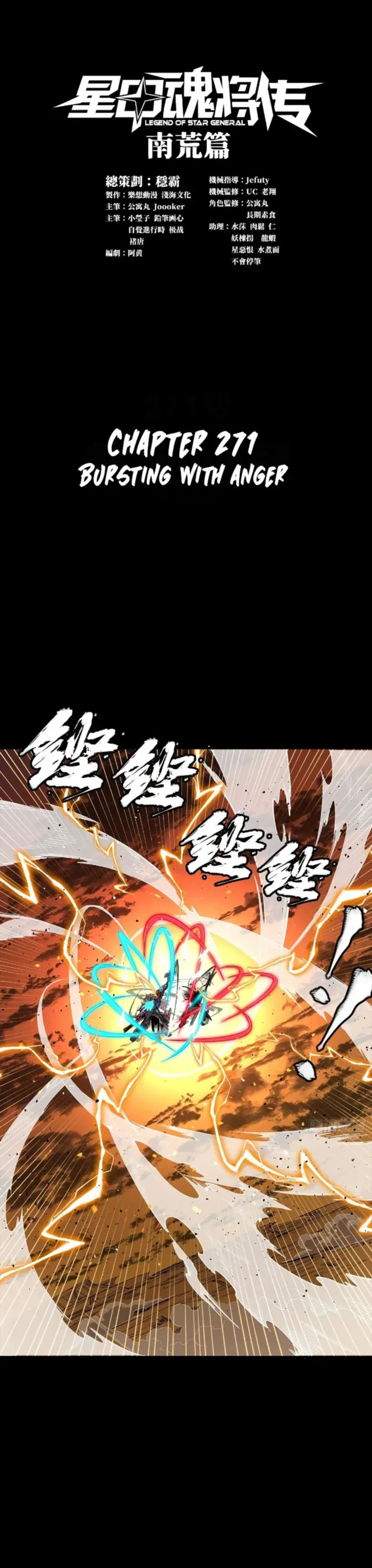 Read Legend of Star General EN Manga Online