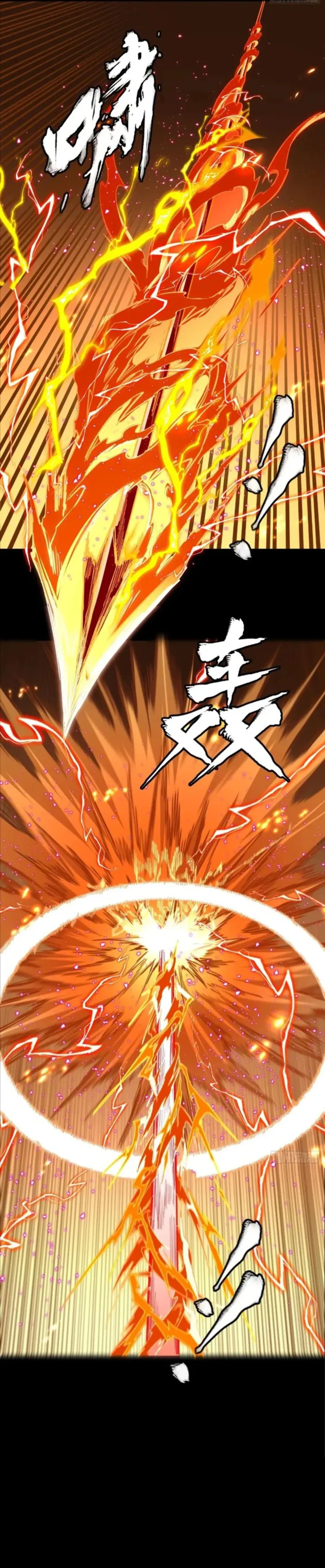 Read Legend of Star General EN Manga Online