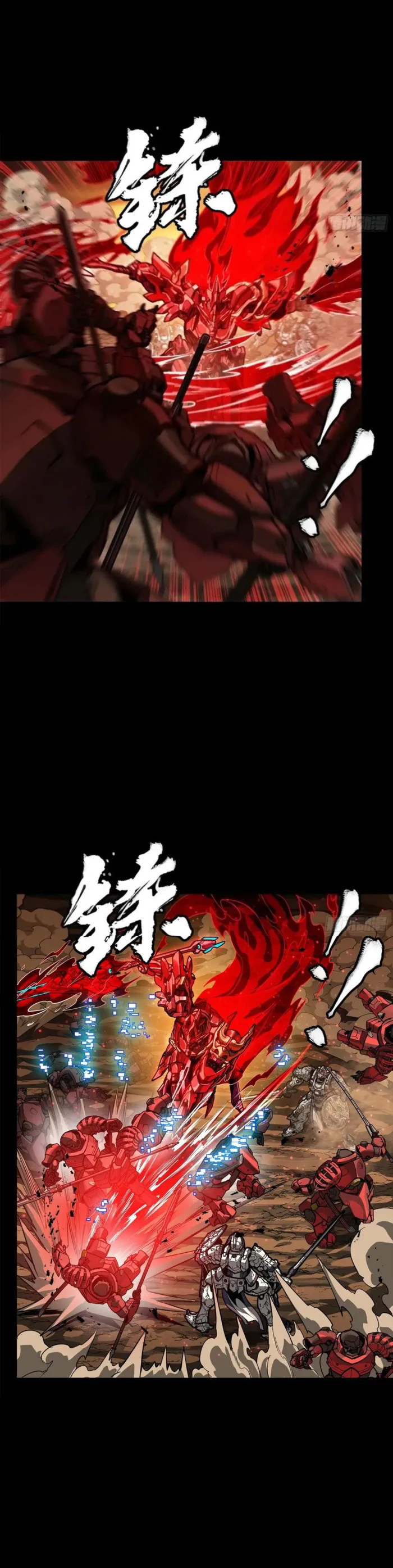 Read Legend of Star General EN Manga Online