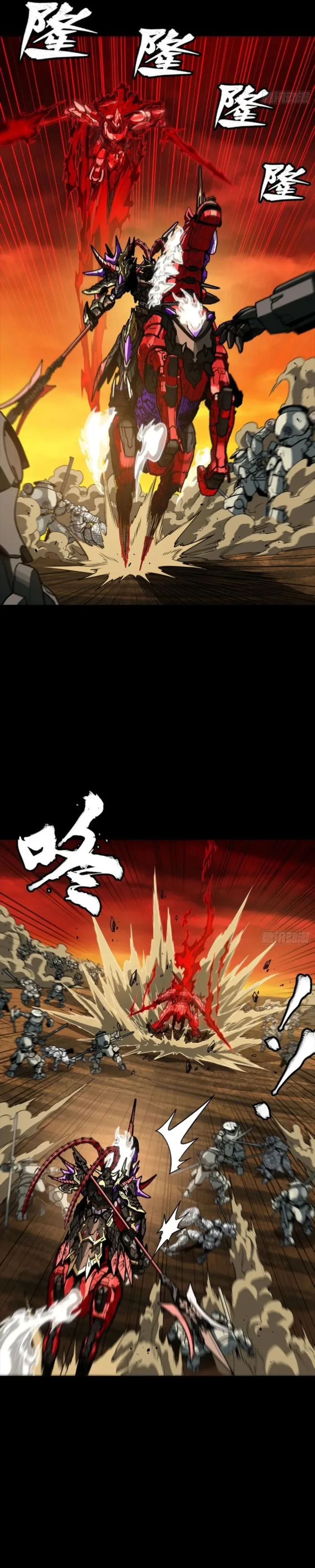 Read Legend of Star General EN Manga Online