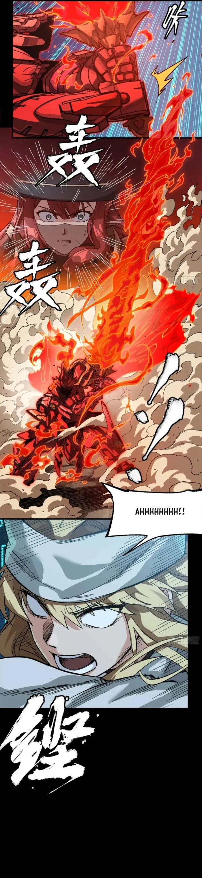 Read Legend of Star General EN Manga Online