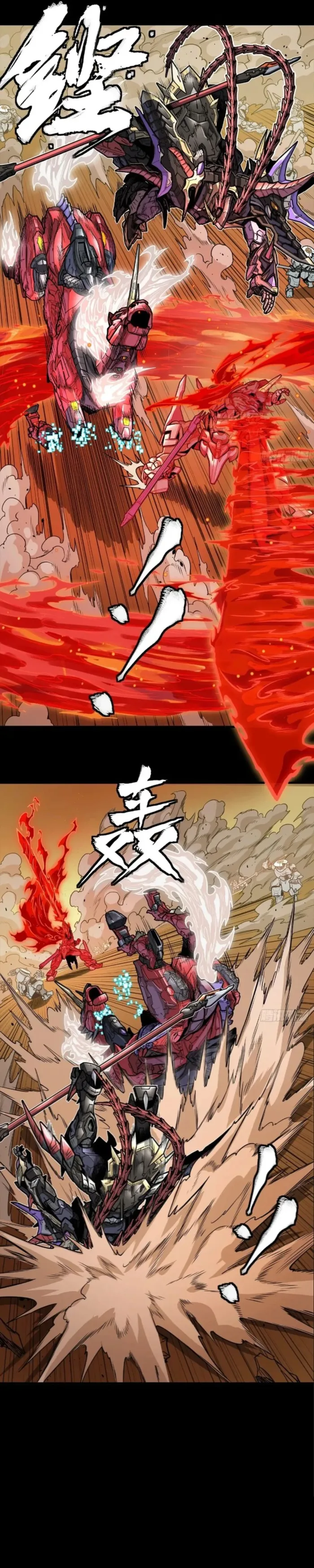 Read Legend of Star General EN Manga Online