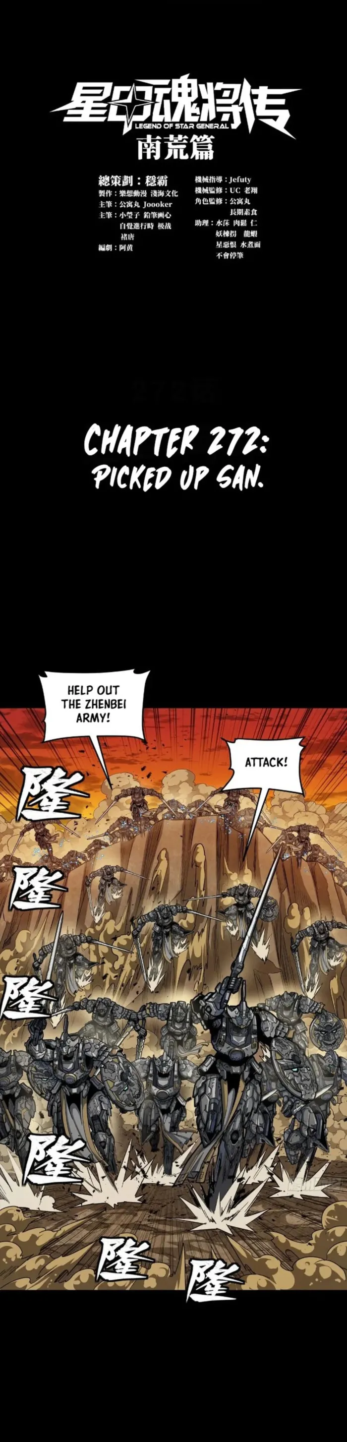 Read Legend of Star General EN Manga Online