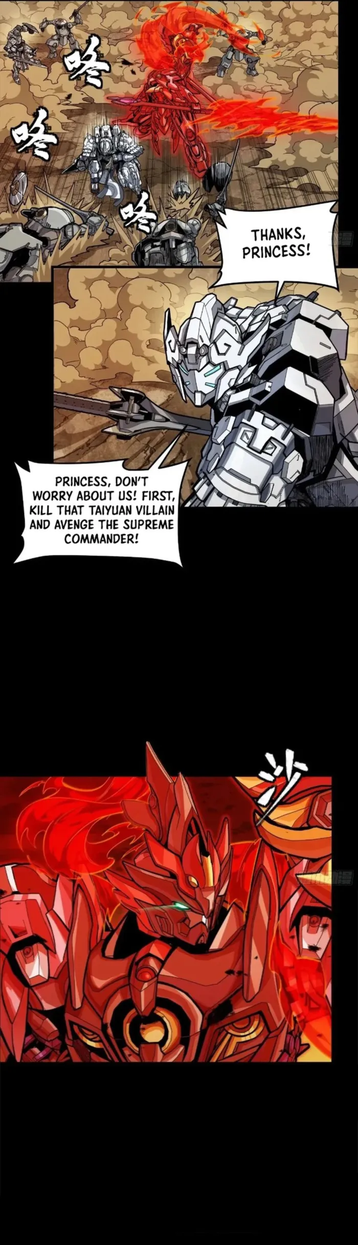 Read Legend of Star General EN Manga Online