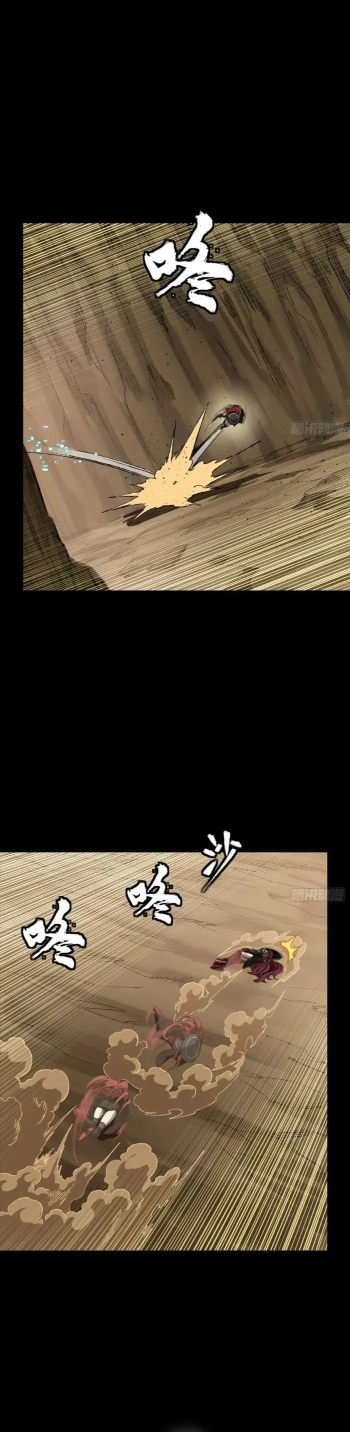 Read Legend of Star General EN Manga Online