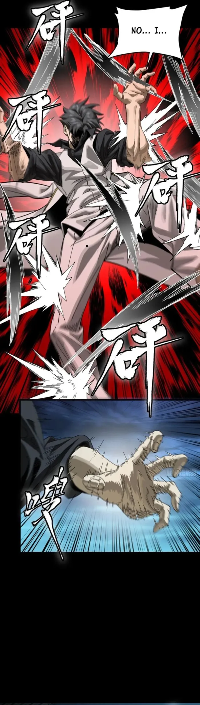 Read Legend of Star General EN Manga Online