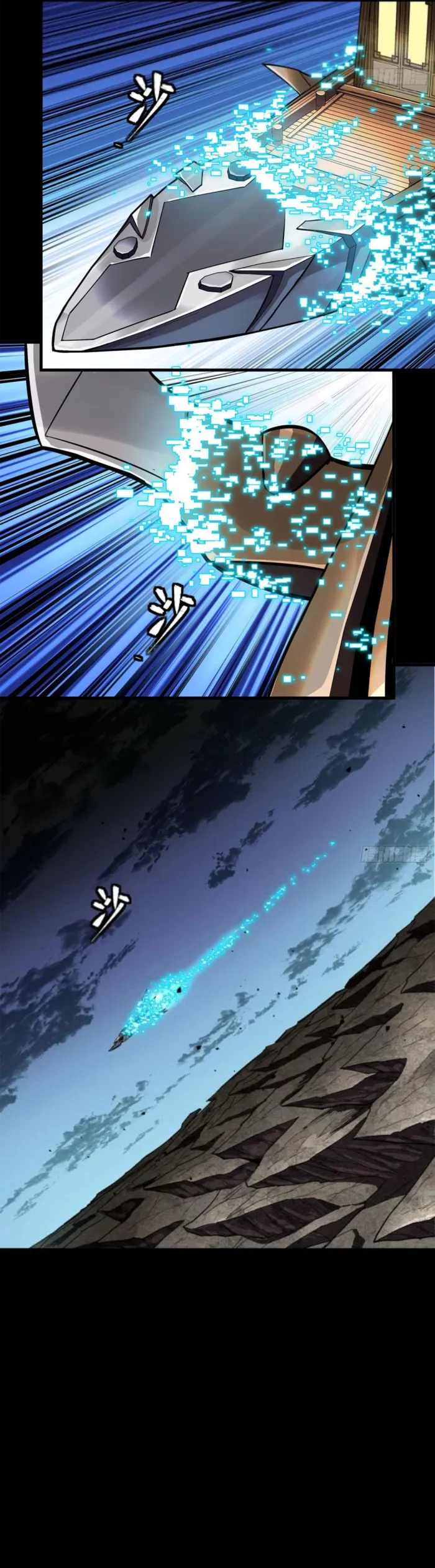 Read Legend of Star General EN Manga Online