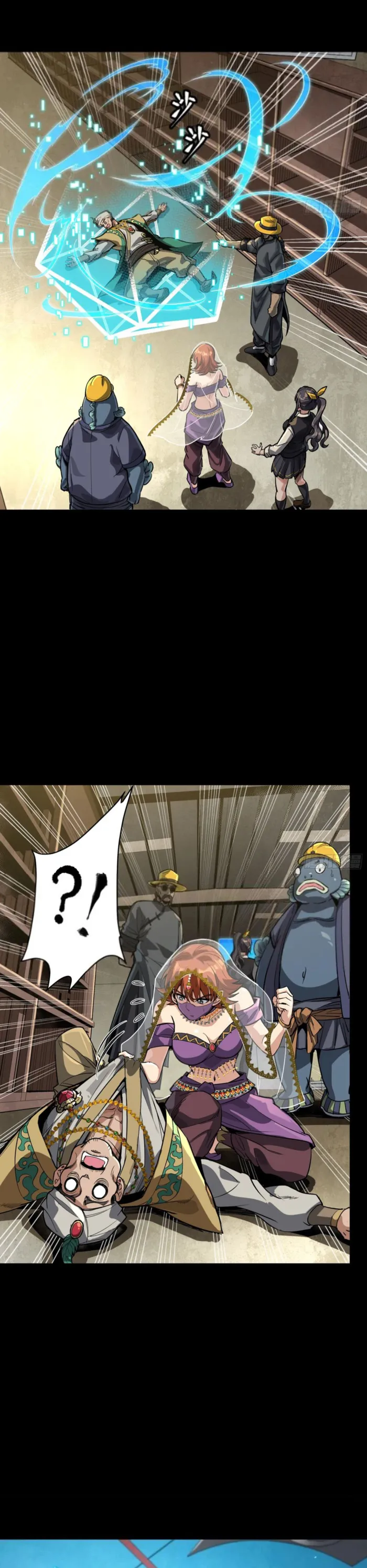 Read Legend of Star General EN Manga Online