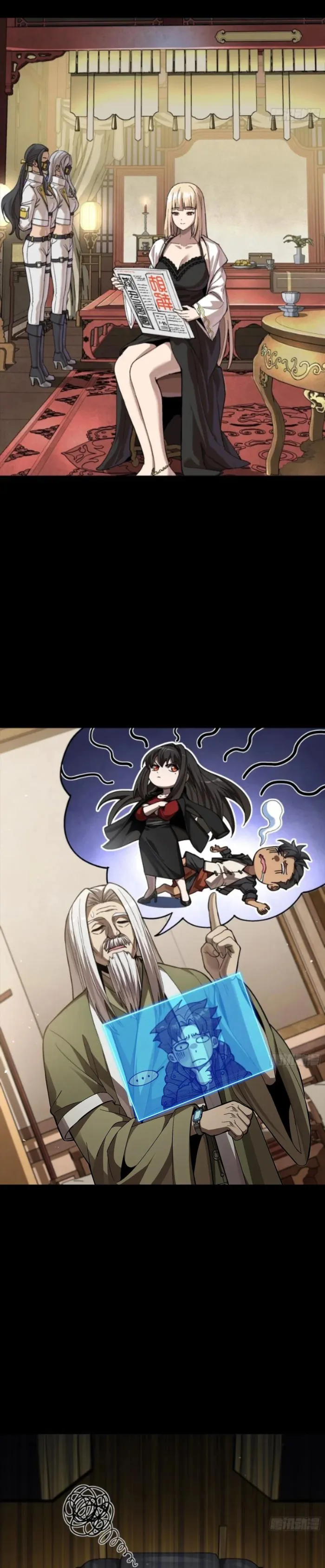 Read Legend of Star General EN Manga Online