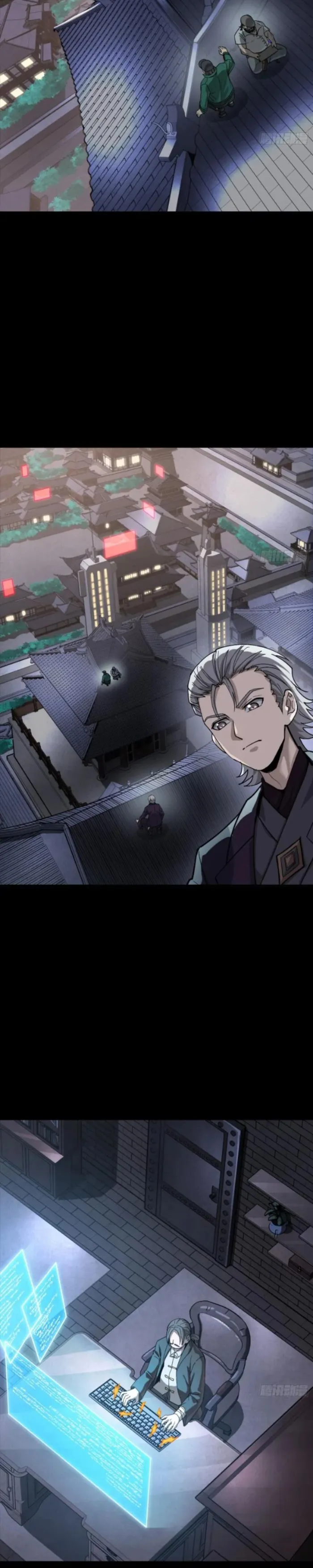 Read Legend of Star General EN Manga Online