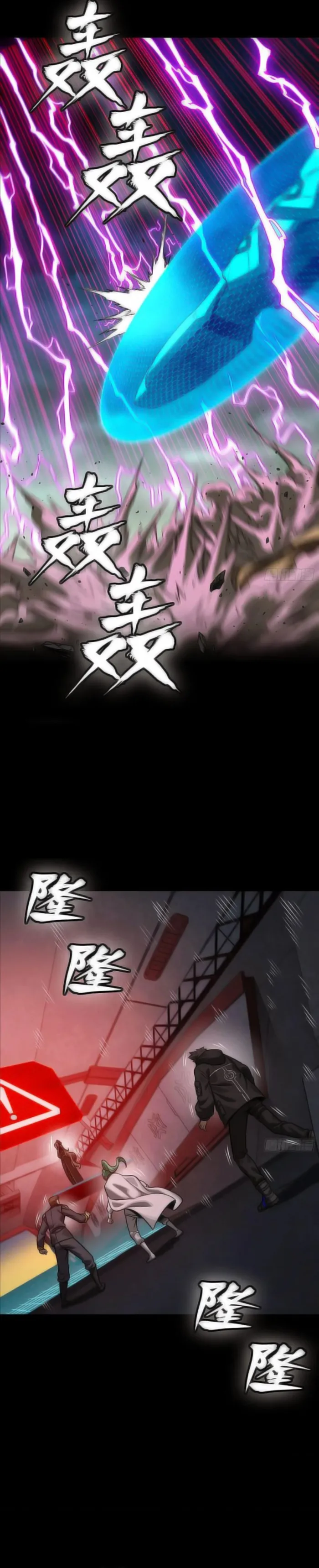 Read Legend of Star General EN Manga Online