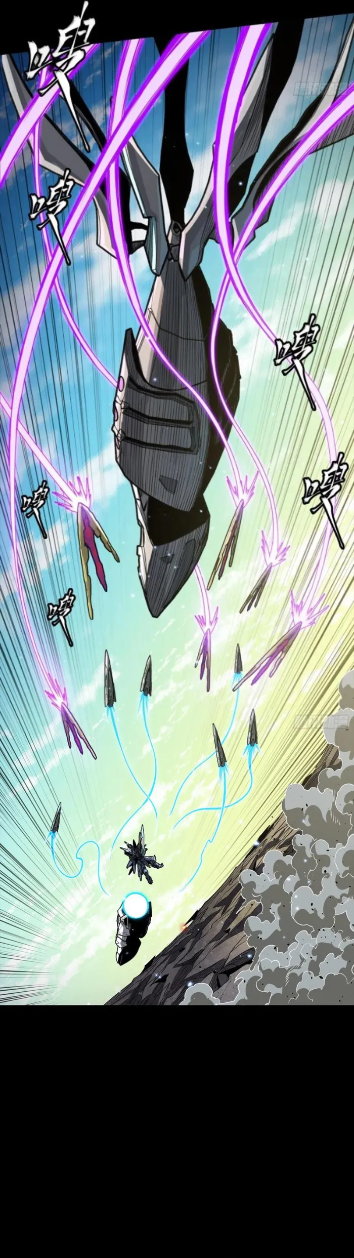 Read Legend of Star General EN Manga Online