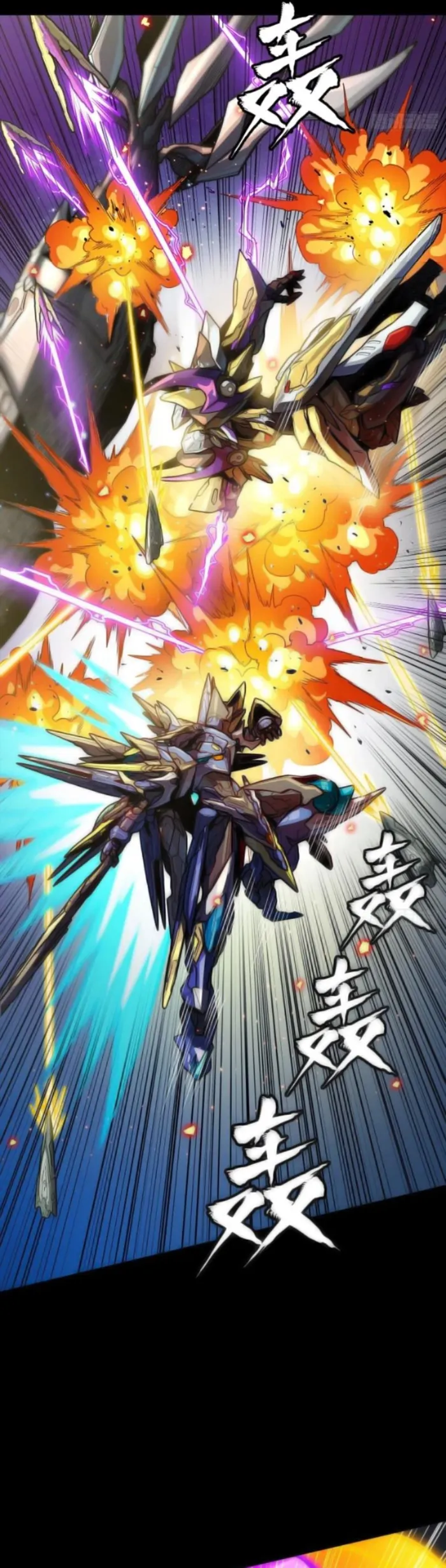 Read Legend of Star General EN Manga Online