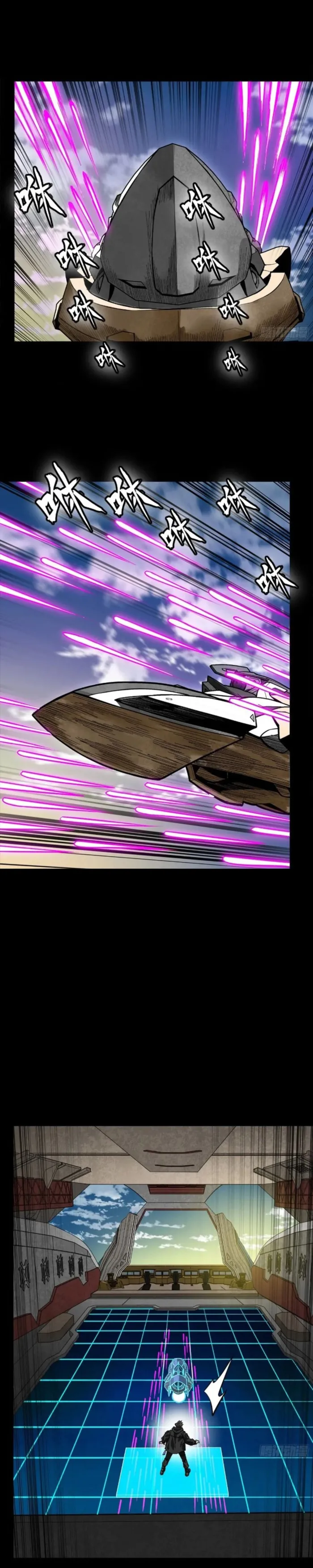 Read Legend of Star General EN Manga Online