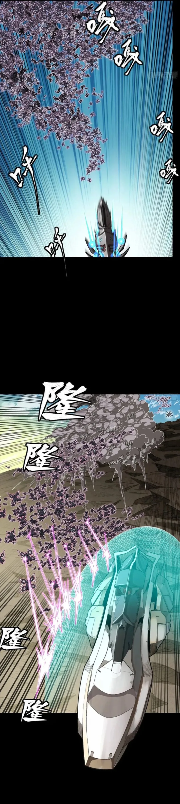 Read Legend of Star General EN Manga Online